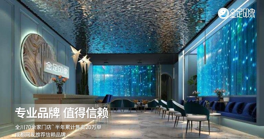 南坪金水弯水疗会所电话地址是多少号